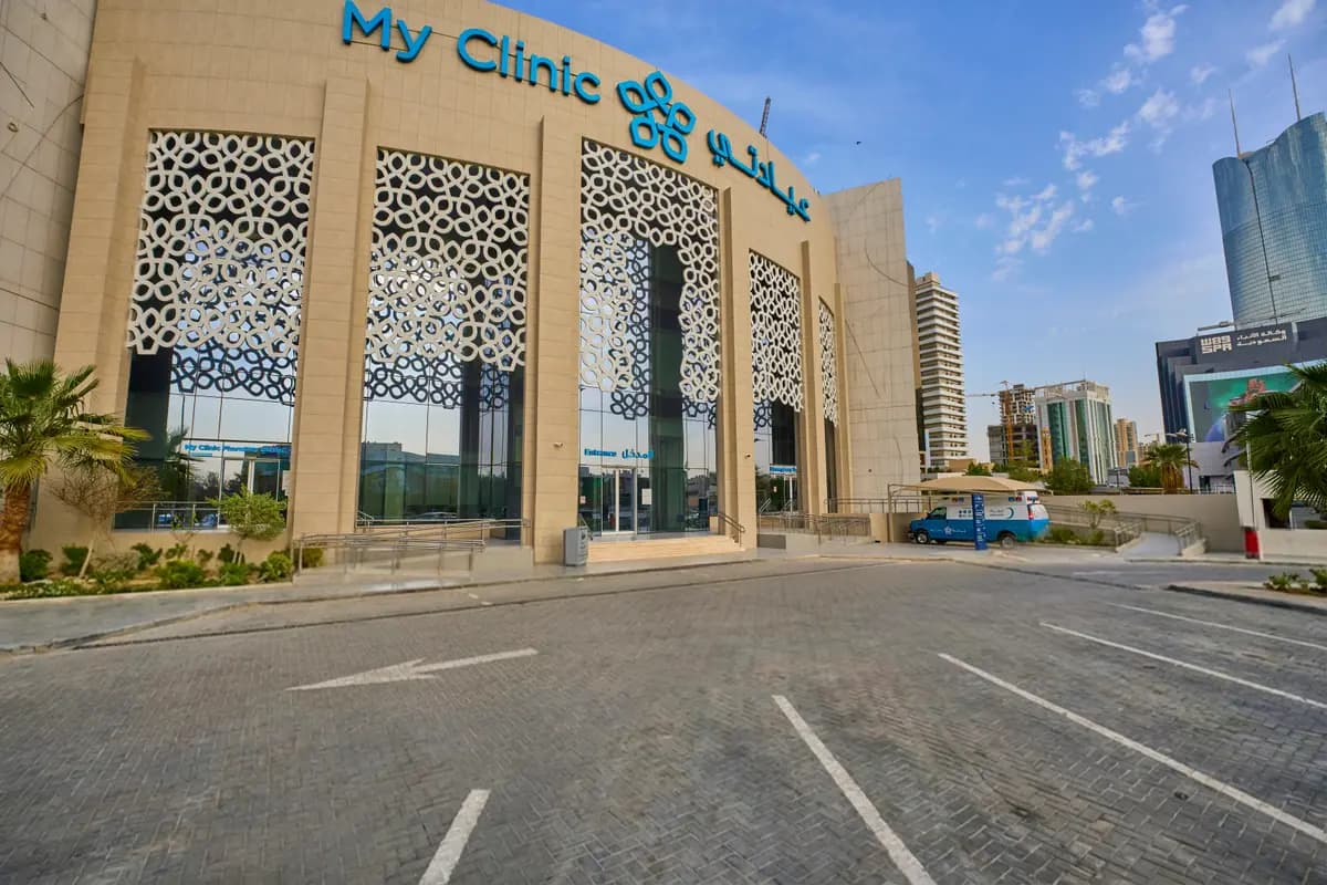 مبنى عيادتي في الرياض