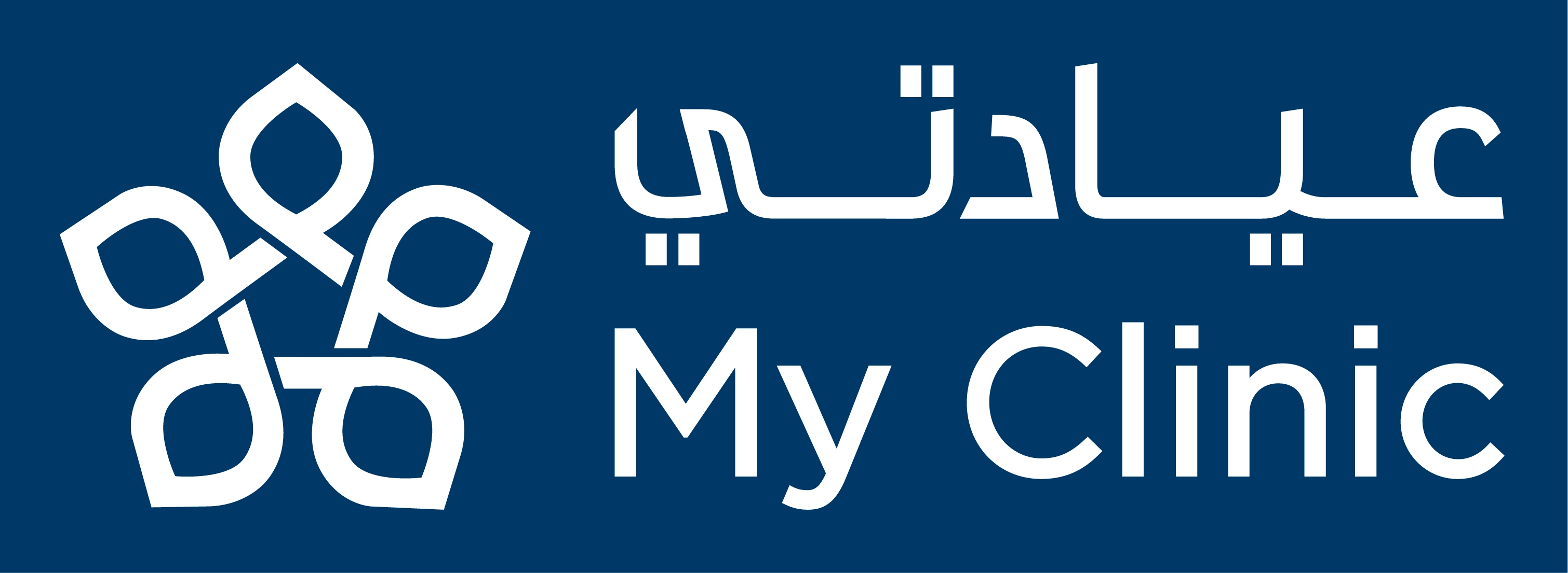 عيادتي My Clinic
